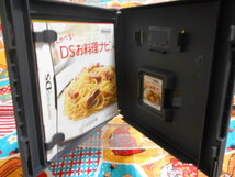 DS しゃべる！DSお料理ナビ＋DS献立全集　２本セット_画像4