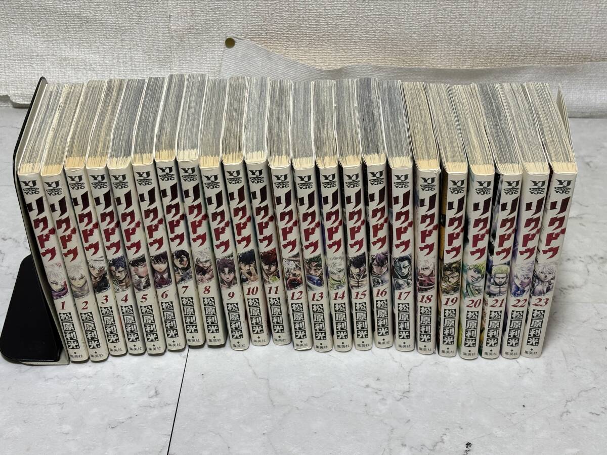 2025年最新】Yahoo!オークション -リクドウ 全巻の中古品・新品 2025年最新】Yahoo!オークション -リクドウ 全巻の中古品・新品
