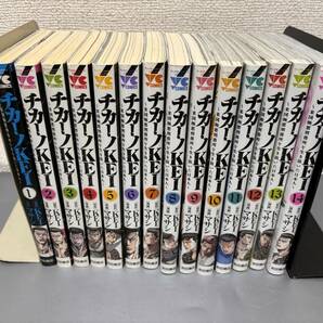 d1636◆ほぼ初版◆美品◆コミック「 チカーノKEI ~ 米国極悪刑務所を生き抜いた日本人 ~」1～14巻セット◆(原作) KEI (漫画)マサシの画像1