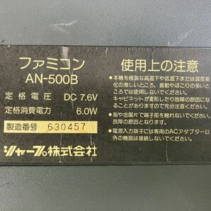 ◇#20 シャープ ツインファミコン AN-500B 動作未確認 ACアダプター付き 当時物◇Yの画像3