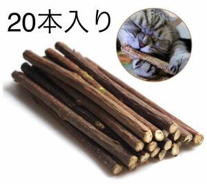 20ps.@ cat for original natural matatabi actinidia. tree .. toy tooth ... stick 