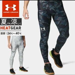 UNDER ARMOUR 1384788 アイソチル ノベルティ レギンス