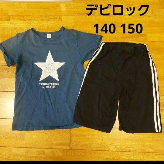 デビロック　半袖パジャマ　140150 部屋着 半袖Tシャツ