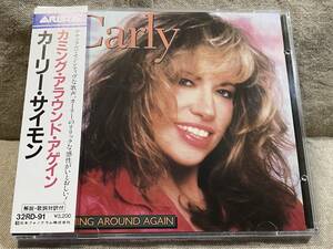 CARLY SIMON - COMING AROUND AGAIN 32RD-91 日本盤 税表記なし3200円盤 帯付 美品 廃盤 レア盤