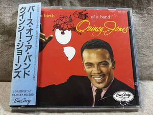 QUNCY JONES - THE BIRTH OF A BAND 32JD-67 西独盤 日本盤仕様 デカ帯付 廃盤 レア盤