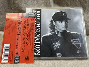 JANET JACKSON - RHYTHM NATION THE REMIXES PCCY-10084 CSR刻印 国内初版 日本盤 帯付 廃盤 レア盤