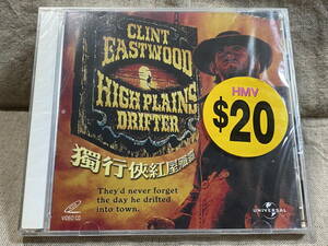 HIGH PLAINS DRIFTER CLINT EASTWOOD クリント・イーストウッド VIDEO CD 未開封新品