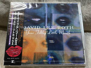DAVID LEE ROTH - YOUR FILTHY LITTLE MOUTH WPCP-5780 国内初版 日本盤 初回特典ステッカー封入 未開封新品