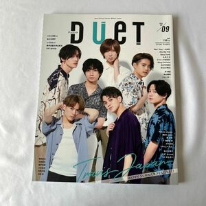 ｄｕｅｔ（デュエット） ２０２０年９月号 （ホーム社）