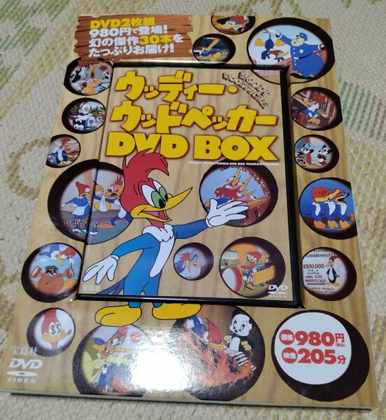 ウッディーウッドペッカー DVD BOX (DVD2枚組)