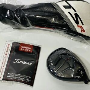 新品！タイトリスト TSR2 ユーティリティ TSr 2 3UT 18° ヘッド単品 ヘッドカバー メーカー取扱説明書保証書付 3HB 3U日本仕様正規品の画像1