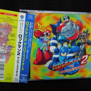 ロックマン2　ザパワーファイターズ　サウンドトラック