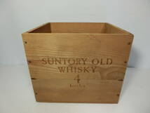 SUNTORY WHISKY サントリー オールド ウイスキー SO-04　空き箱 木箱 木製 ケース　_画像1
