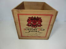 SUNTORY WHISKY OLD サントリー ウイスキー オールド 　空き箱 木箱 木製 ケース　_画像2