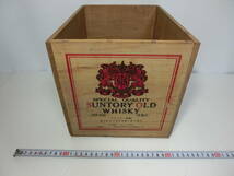 SUNTORY WHISKY OLD サントリー ウイスキー オールド 　空き箱 木箱 木製 ケース　_画像9