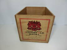 SUNTORY WHISKY OLD サントリー ウイスキー オールド 　空き箱 木箱 木製 ケース　_画像4
