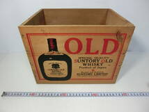 SUNTORY WHISKY OLD サントリー ウイスキー オールド 　空き箱 木箱 木製 ケース　_画像8