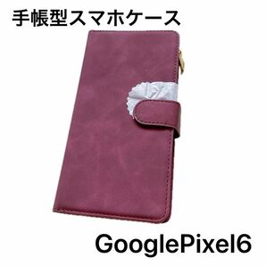 手帳型 スマホケース 手帳カバー　GooglePixel6 お財布