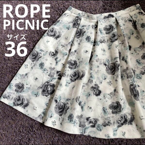 ROPE' PICNIC 36 花柄スカート