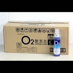  free shipping![ unused goods 36 pcs set ] higashi . industry oxygen can OXY-IN TOA-O2CAN-003 5L box sale oxygen compressed gas cylinder 