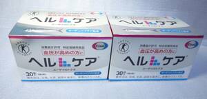  supplement e- The i hell care (4 bead ×30 sack )x2 box / unopened 