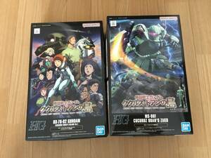  premium Bandai ограничение HG 1/144 Gundam (kkrus*do Anne. остров )do Anne специальный The k2 позиций комплект 