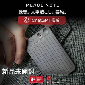 PLAUD NOTE AI ボイスレコーダー ChatGPT連携 新品未開封