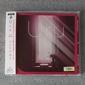 美品 帯付き Uru / コントラスト アルバム『それを愛と呼ぶなら』 新品ケース