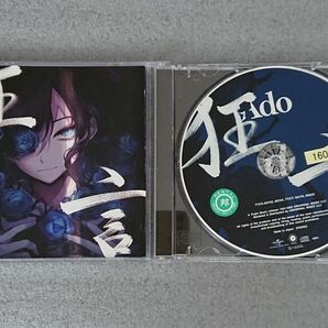 Ado 狂言 14曲収録 CD うっせぇわ 阿修羅ちゃん アルバム 花火 ギラギラ 通常盤 夜のピエロ 会いたくて