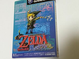 GC ゲームキューブ ゼルダの伝説 風のタクト