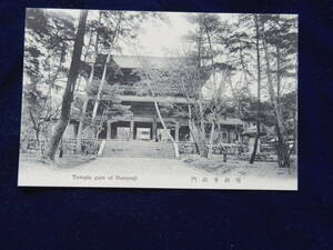 京都南禅寺　山門