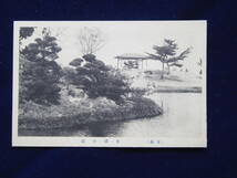 青森市　戦前合浦公園_画像1