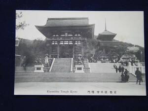 京都清水寺　楼門