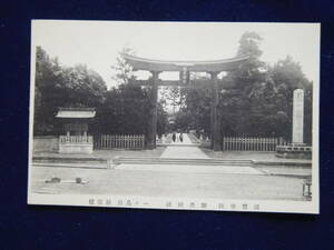 新潟県　弥彦神社　一の鳥居　社号標