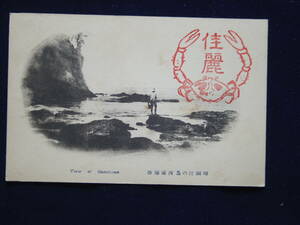 江の島西浦海岸　富士がストレートで見えるか？