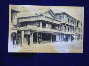 伊勢山田駅前　佐伯旅館全景