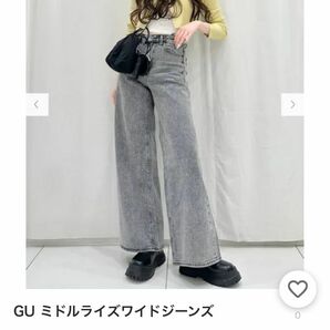 GU ミドルライズワイドジーンズ