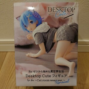 【未開封】 Re:ゼロから始める異世界生活 Desktop Cute フィギュア レム Cat room wear ver. Renewal Re:ZERO REM Figure