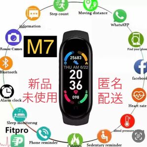 最新型 多機能 スマートウォッチ M7 新品 男女兼用