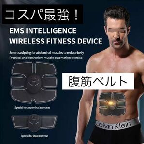 EMS 腹筋 ベルト 筋トレ フィットネス エクササイズ