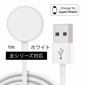 AppleWatch アップルウォッチ 充電器 純正互換品 充電ケーブル USB