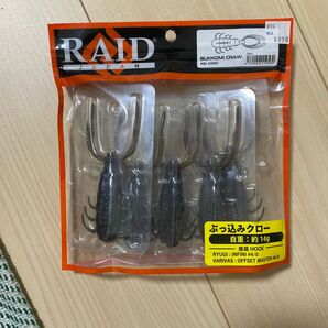 ブッコミクロー RAID JAPAN レイドジャパン