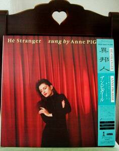 国内盤 帯 アンピガール（Anne Pigalle）/He Strangerフレンチ