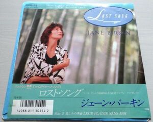 JANE BIRKIN/Lost Song・Leur plaisir sans moi フレンチ