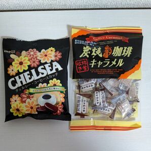 チェルシー・コーヒースカッチ／炭焼珈琲キャラメル／明治／筑豊製菓／生産終了／終売／販売終了／生産停止／ポイント消化／クーポン消化