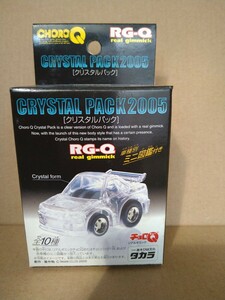 チョロＱ　RG-Q クリスタルパック2005 当時物　未使用品　ホンダスーパーカブ