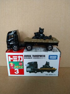 トミカ3 動物運搬車（初回限定カラー）　未使用品　当時物