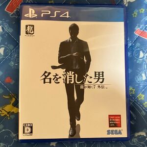 PS4 龍が如く7外伝 名を消した男