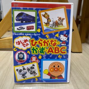 はじめてのひらがな かず ABC DVD めばえ夏号