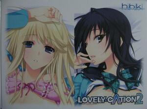 LOVELY×CATION2／hibiki works ソフマップLIMITED EDITION外箱